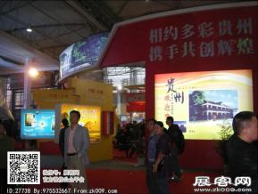 西博会展会图片照片