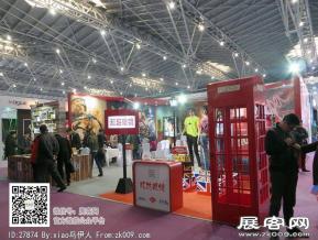 15年眼镜展图片照片