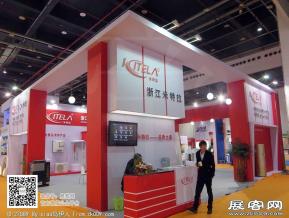 中国上海热泵热水展会图片