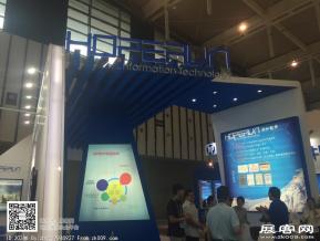 第十二届中国（南京）软博会图片