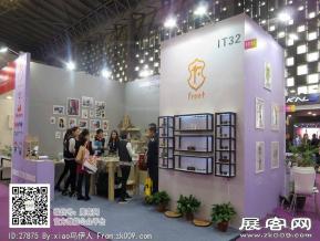 15年眼镜展图片照片