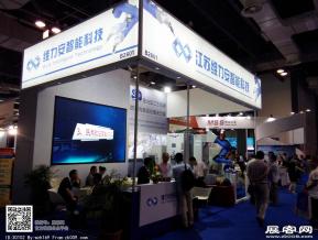 第22届复合材料展会图片