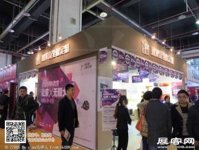 华夏家博会图片照片