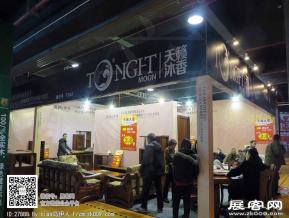 华夏家博会图片