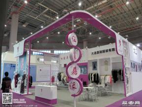 15年中国国际服装服饰博览会图片