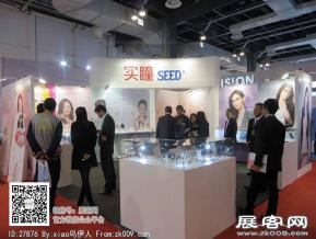 15年眼镜展图片照片