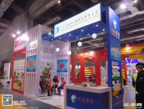 15年广告展图片