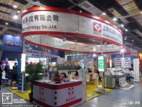 15年广告展图片