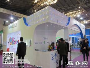 15年眼镜展图片照片