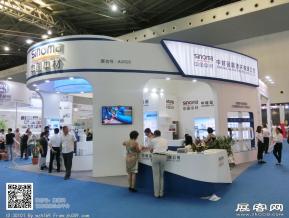 第22届复合材料展会图片照片