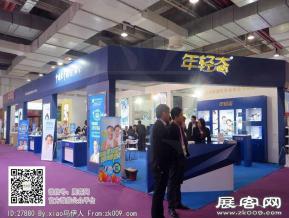 15年眼镜展图片照片