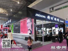 15年眼镜展图片照片