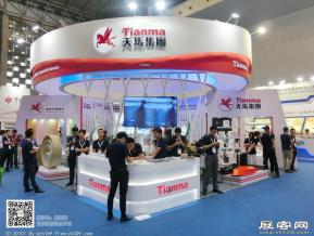第22届复合材料展会图片照片