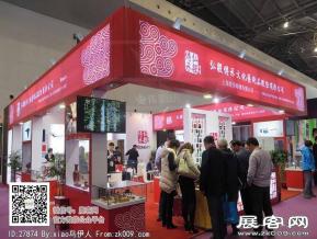 15年眼镜展图片照片