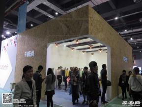 15年纺织面料展