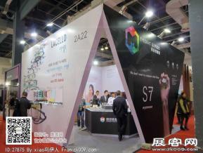 15年眼镜展图片照片