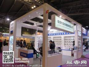 15年眼镜展图片照片