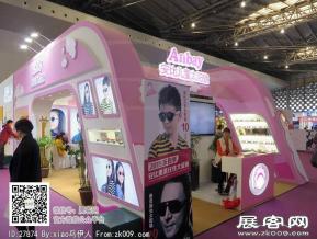 15年眼镜展图片照片