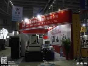 2015年深圳机械展