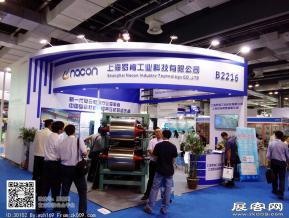 第22届复合材料展会图片