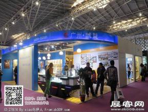 15年眼镜展图片照片