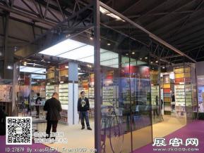 15年眼镜展图片照片