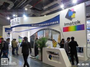 15年广告展图片