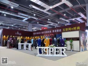 15年中国国际服装服饰博览会图片