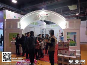 华夏家博会图片