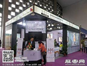 15年眼镜展图片照片