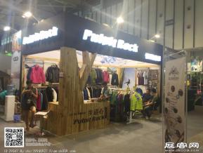2016年亚洲户外展会图片