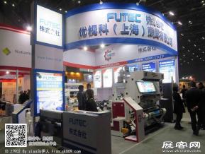 15年广告展图片