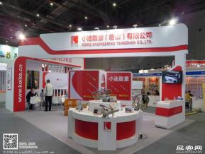 15年五金展会照片