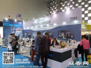 15年眼镜展图片照片