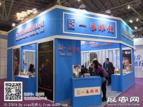 15年眼镜展图片照片