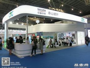 第22届复合材料展会图片照片