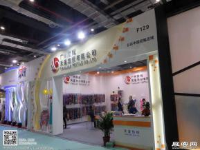15年纺织面料展图片照片