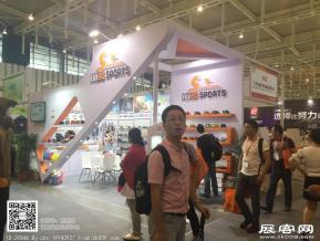 2016亚洲户外展会图片