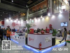 15年玩具展图片照片