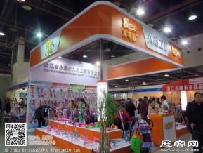 15年玩具展图片照片