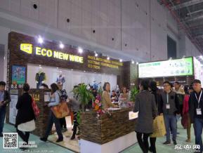 15年纺织面料展图片照片