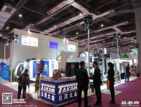 机床展会照片