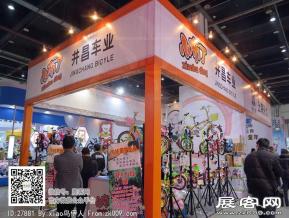 15年玩具展图片照片