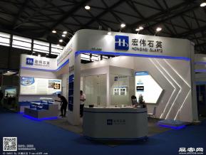 2018年上海能源展会照片(一)
