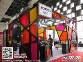 15年眼镜展图片照片