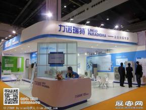 中国上海热泵热水展会图片
