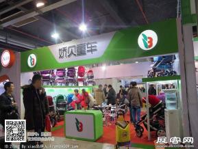 15年玩具展图片照片