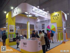 15年广告展图片