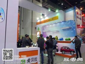 15年玩具展图片照片
