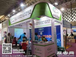 15年眼镜展图片照片